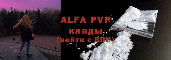 ALPHA PVP Верхний Тагил