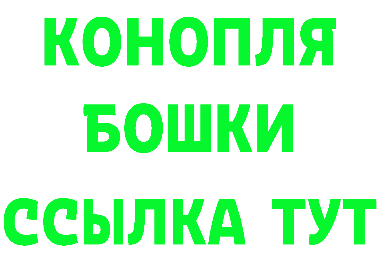 ТГК концентрат tor площадка МЕГА Иланский