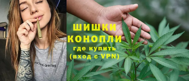 где купить наркотик  Иланский  МАРИХУАНА OG Kush 